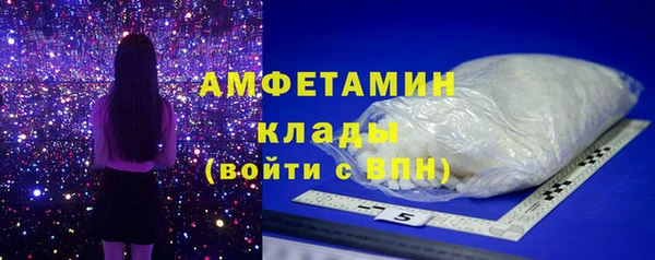 ECSTASY Гусиноозёрск